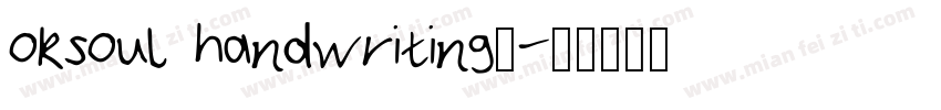 oksoul handwriting_字体转换